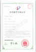 La Cina Wuxi Meili Hydraulic Pressure Machine Factory Certificazioni